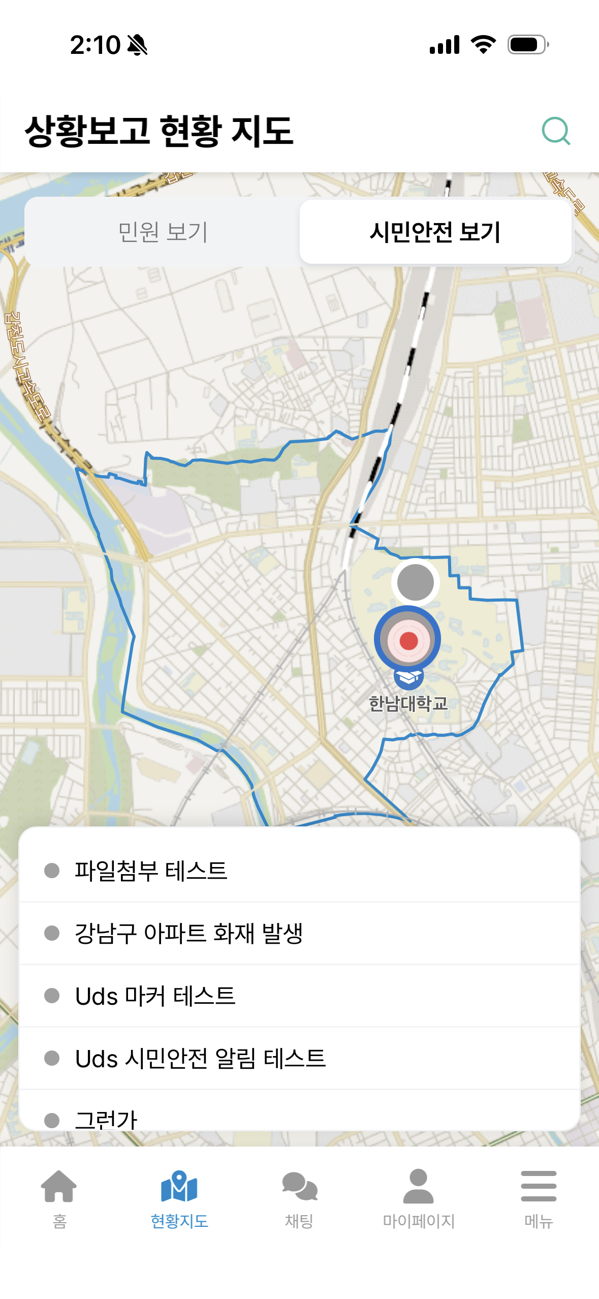 상황보고앱 현황지도