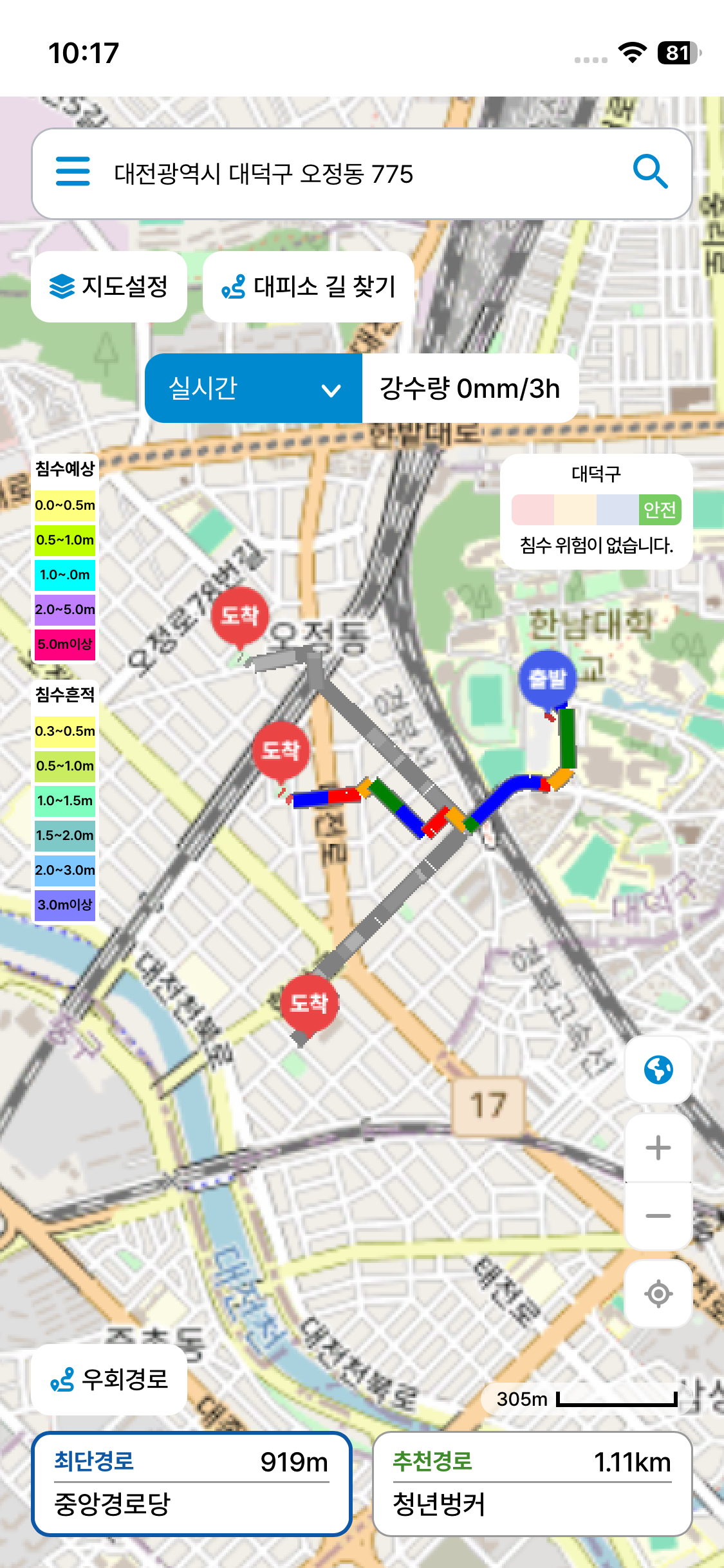 안전대피로 이미지